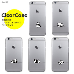 【clear-004】全機種対応 スマホケース ハードケース クリアケース 透明 透明ケース スケルトン パンダ 1枚目の画像