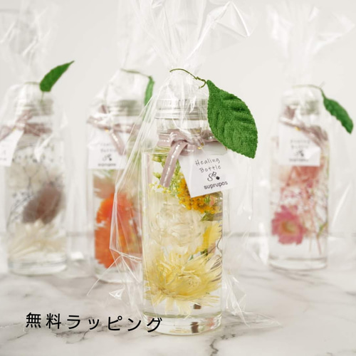 ◆ハーバリウム　専用ページ*.:。✿*゜¨ 3本セット】7色から選ぶ☘デザイン&お花おまかせハーバリウム