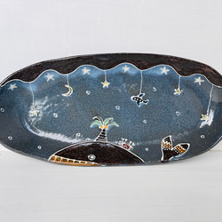 オーバル皿 「星くじら」 2枚目の画像