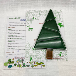 『送料無料』自分で作るガラスのクリスマスツリーセット　Green①（アヴェンチュリングリーン） 7枚目の画像