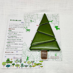 『送料無料』自分で作るガラスのクリスマスツリーセット　Green②（ライトアヴェンチュリングリーン） 7枚目の画像