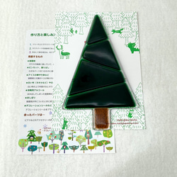 自分で作るガラスのクリスマスツリーセット　Green④ ケリーグリーン　 7枚目の画像