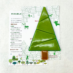 『超早割.送料無料』自分で作るガラスのクリスマスツリーセット　Green⑦グリーンonグリーン　 7枚目の画像