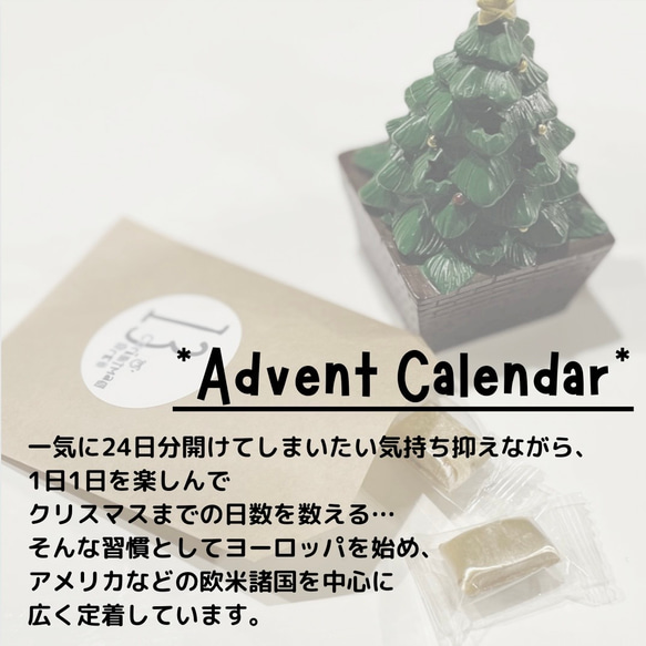 ◎送料込み◎クリスマスを楽しく迎える♪すぐにつかえるアドベントカレンダーキット 4枚目の画像