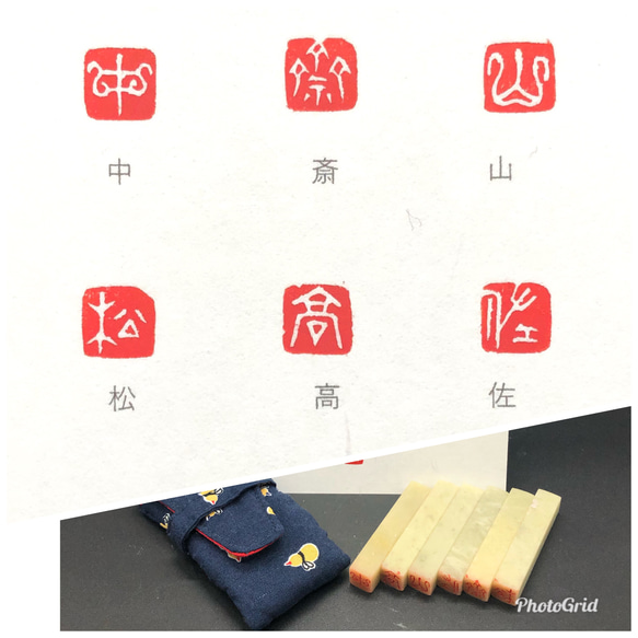 篆刻一字印 おひとつ3300円 書道 yuseki 通販 10133807｜Creema
