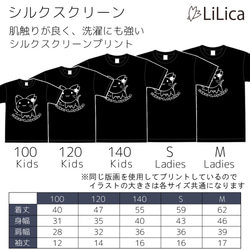 ネコのかわいいＴシャツ 半袖 さくらにゃんこ キッズ レディース  部屋着インナーにも 猫のイラスト【レッド】 4枚目の画像