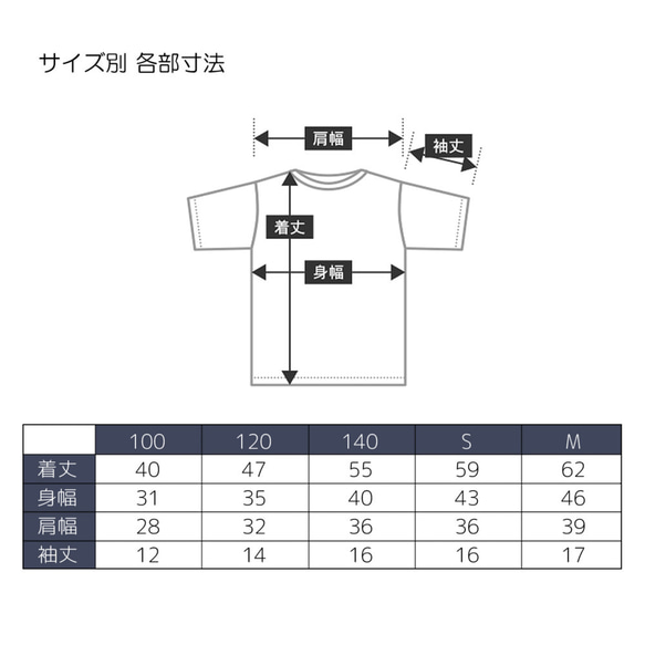 ネコのかわいいＴシャツ 半袖 さくらにゃんこ キッズ レディース  部屋着インナーにも 猫のイラスト【イエロー】 7枚目の画像