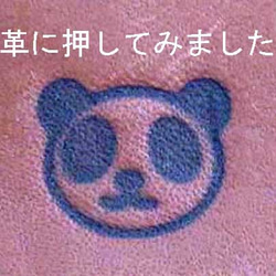 焼印パンダミニ 2枚目の画像