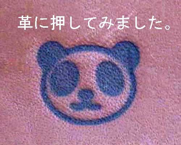 焼印パンダミニ 2枚目の画像