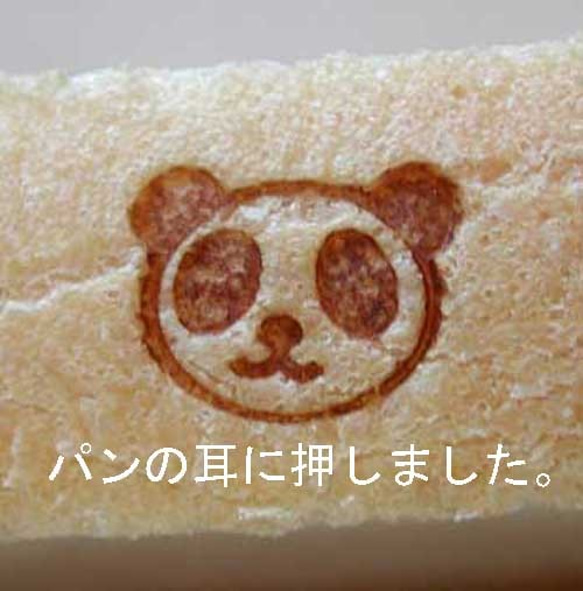 焼印パンダミニ 3枚目の画像