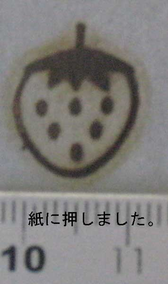 焼印イチゴミニ 3枚目の画像
