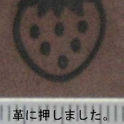 焼印イチゴミニ 4枚目の画像