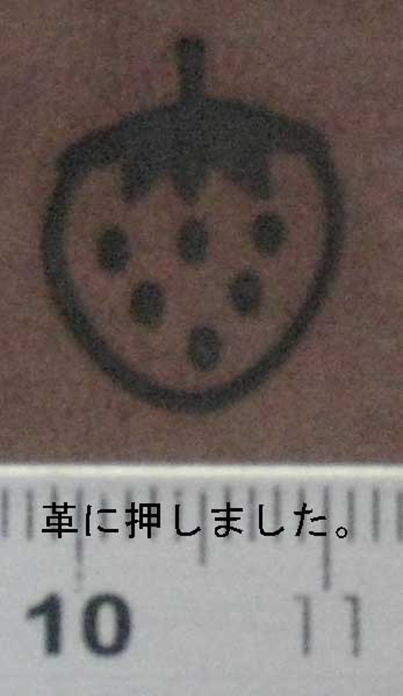 焼印イチゴミニ 4枚目の画像