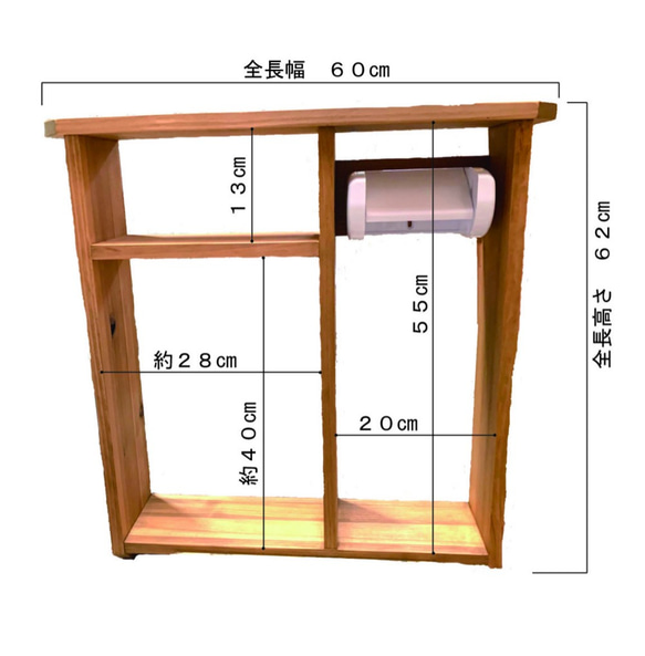 木製トイレ収納　ワンタッチ紙巻き器付き 5枚目の画像