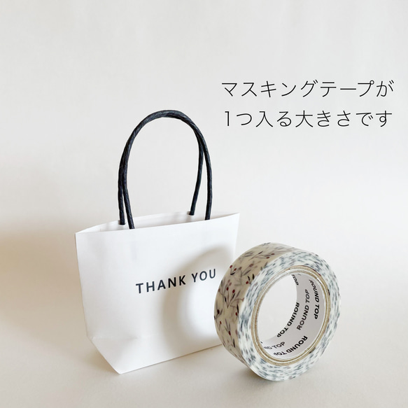 ミニ紙袋　モノトーン　FOR YOU・THANK  YOU   10枚セット 3枚目の画像