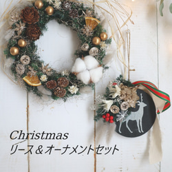 Chun ‪꒰ プロフ必読 ꒱‬　クリスマスリース　シュナウザー New ❅クリスマス：ナッツゴールドリース＆オーナメント