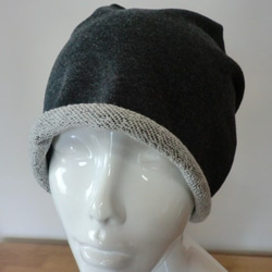 おしゃれな肌にやさしい綿帽子　杢糸　ダークグレー　ニットデニム調 2枚目の画像