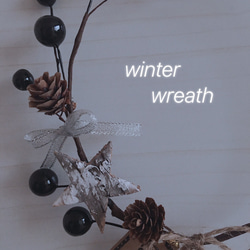 大人colorのwinter wreath 2枚目の画像