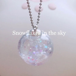 雪の降る空 レジン 1枚目の画像