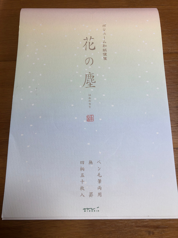 退職届・退職願・礼状など　＊代筆いたします＊ 8枚目の画像