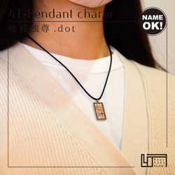 4T-Pendant charm［唯我独尊.dot / 文字入れOK］ 6枚目の画像