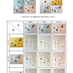 モビール『 and and ～気ままにときめく～ 』Creema限定 4枚目の画像