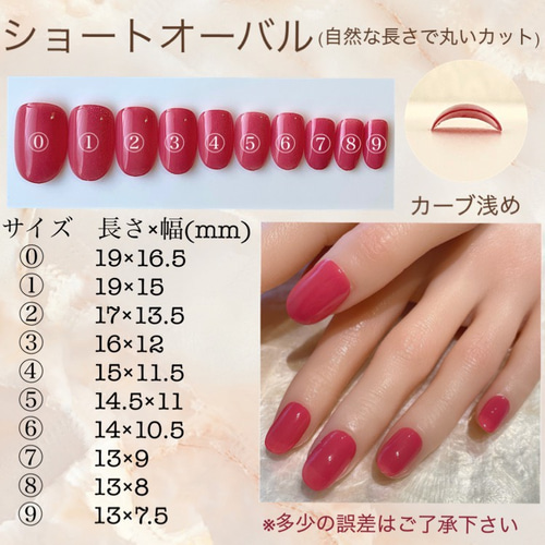 測定用チップ《送料無料》 その他素材 PonNail 通販 10226784｜Creema