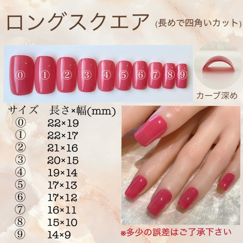 測定用チップ《送料無料》 その他素材 PonNail 通販｜Creema(クリーマ  