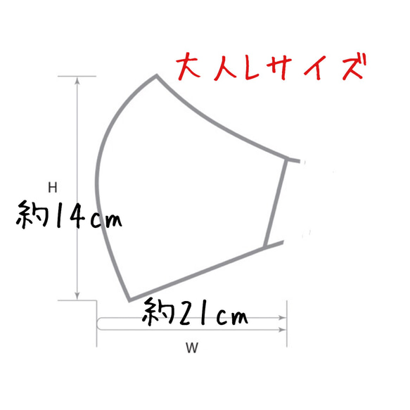 【送料無料】マスク シルク クローバー柄 7枚目の画像