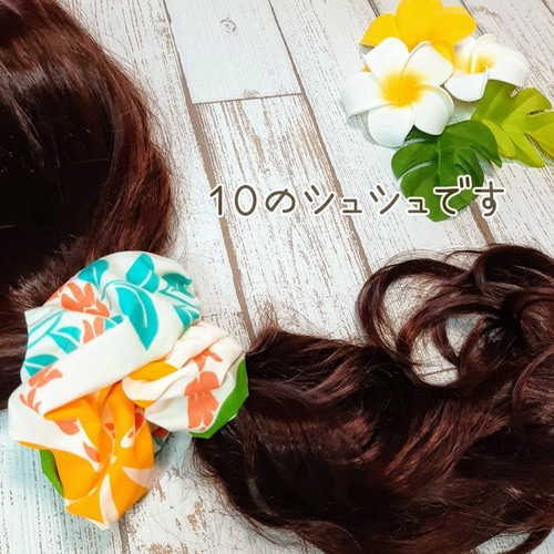 SALE】とっても大きなハワイアンシュシュ☆ハワイで購入した布地で作り 