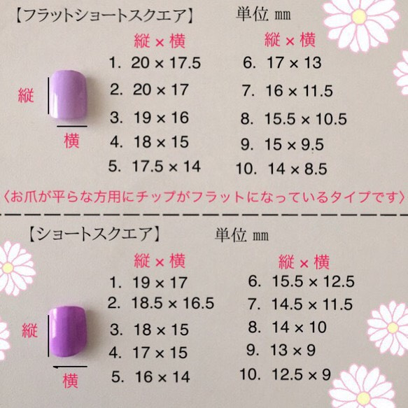 大人なハロウィン ネイル♪《送料無料！》 3枚目の画像