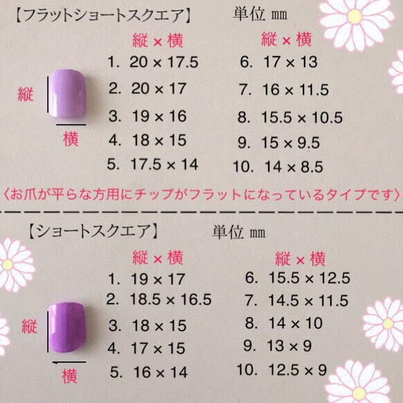 ハート♡ネイル♡長さ&カーブ調整無料♡ケース&ヤスリ&両面テープ付き♡ 3枚目の画像