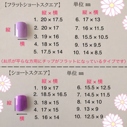 モーブカラーの上品フラワーネイル（ケース&ヤスリ&両面テープ付き） 3枚目の画像