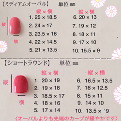 スモーキーな春色♪大理石ネイル（ケース&ヤスリ&両面テープ付き） 4枚目の画像