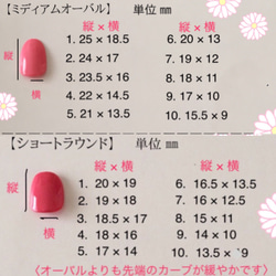 ミルキーグリーンと四角と三角（ケース&ヤスリ&両面テープ付き） 4枚目の画像