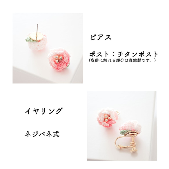 桜のピアス/イヤリング 6枚目の画像