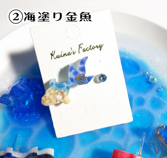 キラキラスワロと金魚のピアス 3枚目の画像