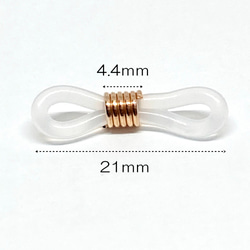 メガネチェーン 接続用ゴムパーツ　ホワイトゴールド40個 2枚目の画像
