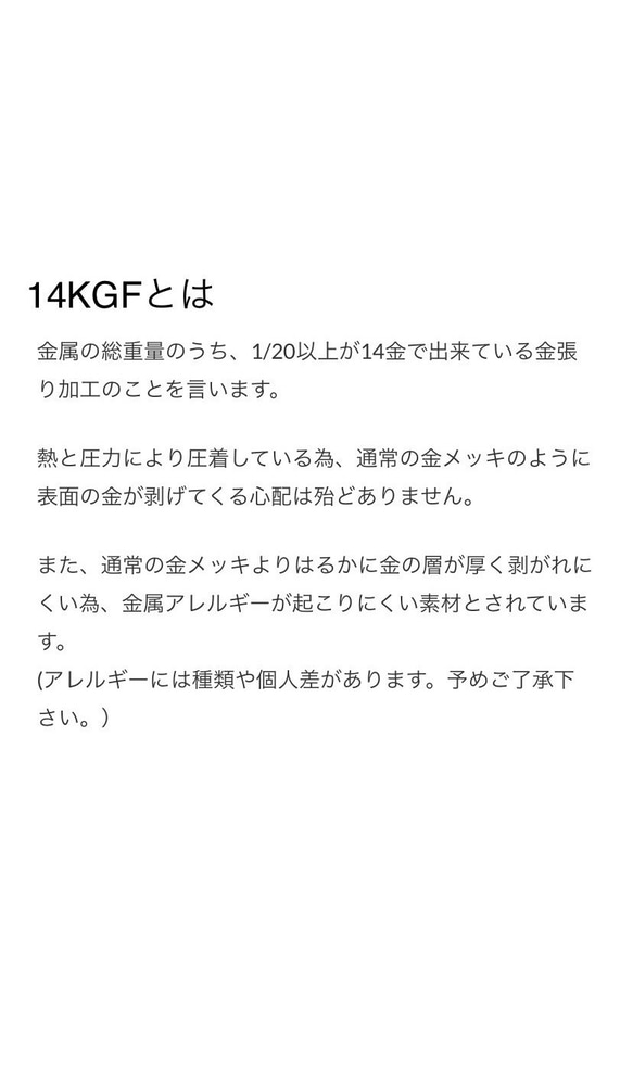 ＊淡水パール＊2way▪︎3way▪ロングネックレス▪︎︎Y字ネックレス▪︎14kgf▪︎オーダーメイド▪︎受注後作製 9枚目の画像