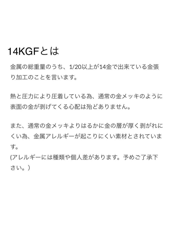 ＊14kgf＊コットンパール▪︎2way▪︎樹脂パール▪︎ピアス▪︎オーダーメイド▪︎受注後作製 5枚目の画像