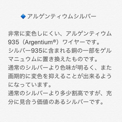 片耳用＊淡水パール＊6mm&4mm Wパール▪︎14kgf▪︎silver935アルゲンティウムシルバー▪︎イヤーカフ 8枚目の画像