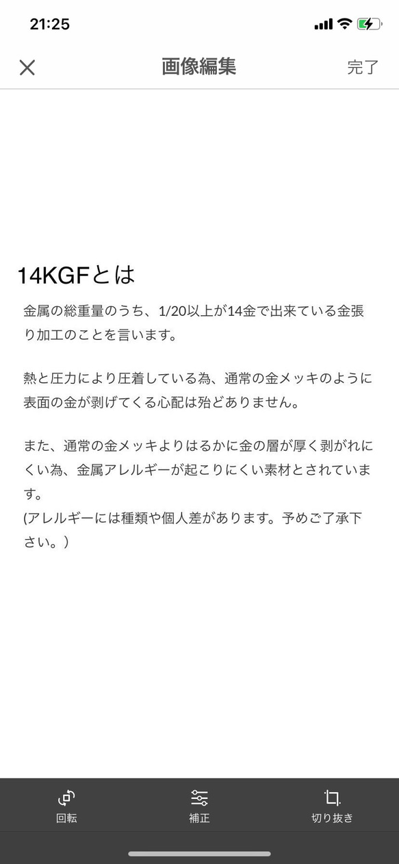 ＊オパールチャーム＊silver925▪︎14kgf▪︎オプションイヤリング▪︎イヤーカフ▪︎オーダーメイド 5枚目の画像