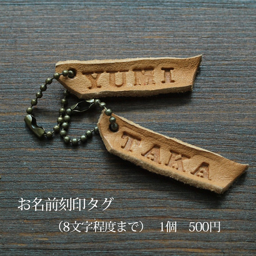 革レザー タッセルキーホルダーリング ライトオレンジ
