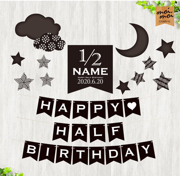 HALF BIRTHDAY お誕生日 ハーフバースデーガーランド ＊お名前と日付を