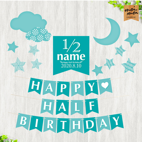 HALF BIRTHDAY お誕生日 ハーフバースデーガーランド ＊お名前と日付を