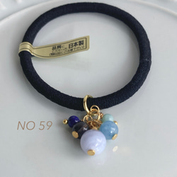 ヘアゴム No.278 ヘアゴム No.278