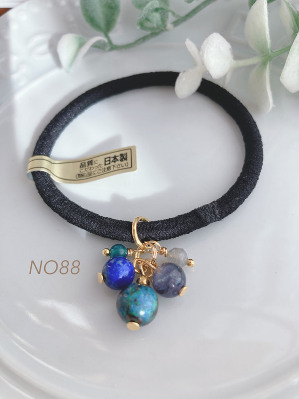 NO 88 クリソコラとラピスラズリの幸運と精神安定の天然石ヘアゴム  