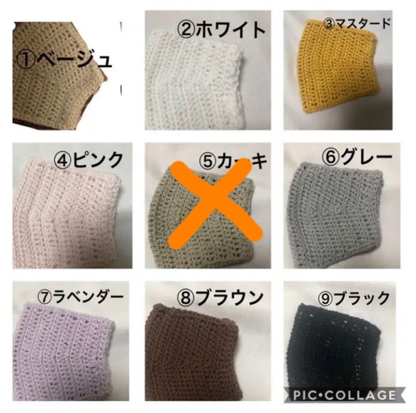 SALE‼︎秋冬マスク⭐︎手編みマスク⭐︎マスクカバー 2枚目の画像