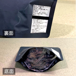 【今だけサンプルプレゼントCP】 宮崎県産 鶏のレバーチップス  犬のおやつ 無添加無着色手作りジャーキー 80g 5枚目の画像