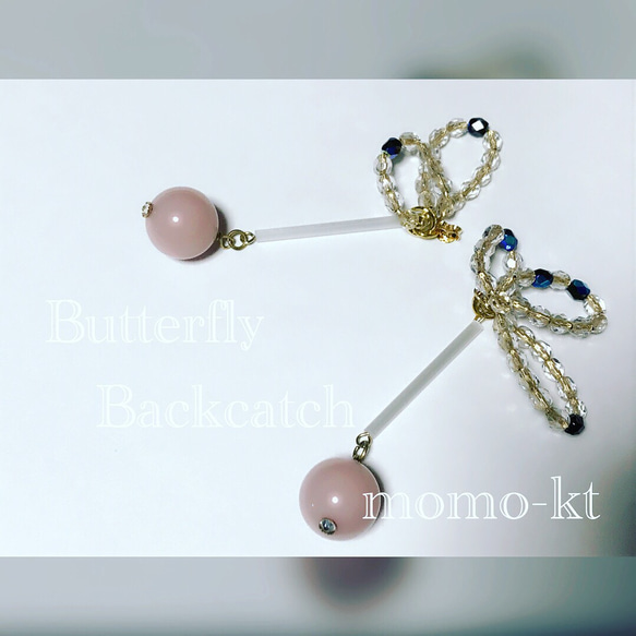 受注製作＊ボタニカル〜紫陽花〜butterflyイヤリング・ピアス16kgf 2枚目の画像